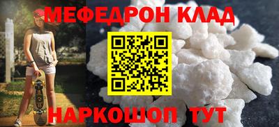 COCAINE Канаш