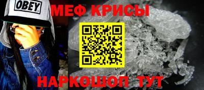 спиды Камышлов