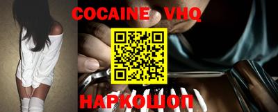 COCAINE Канаш