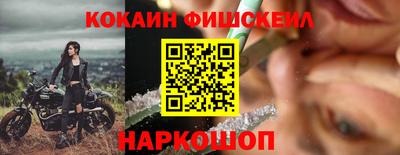 2c-b Кингисепп