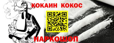 спиды Камышлов