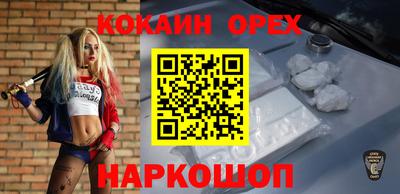 спиды Камышлов