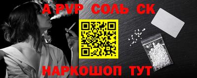 2c-b Кингисепп
