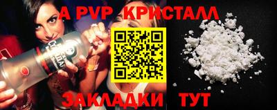 спиды Камышлов