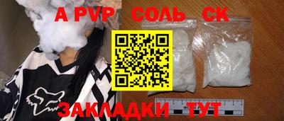 2c-b Кингисепп