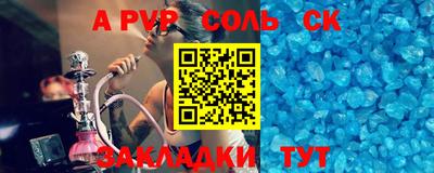 2c-b Кингисепп