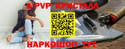 скорость mdpv Кинель