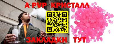 COCAINE Канаш