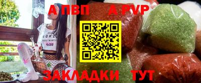 2c-b Кингисепп