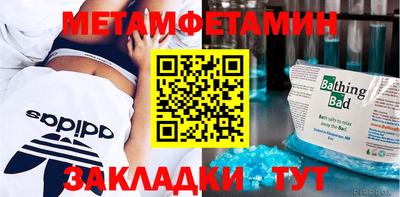 2c-b Кингисепп