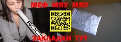 2c-b Кингисепп