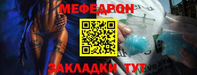 скорость mdpv Кинель
