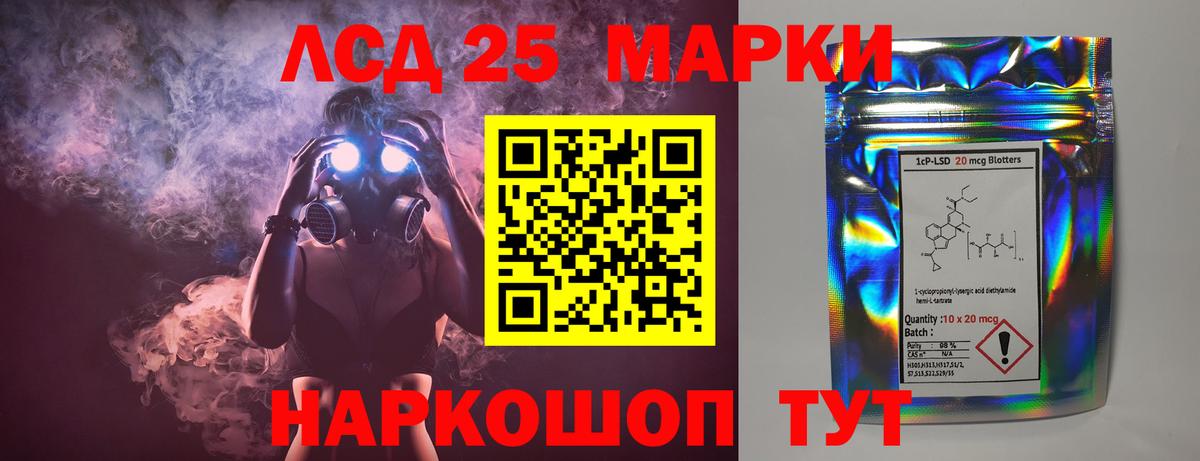 LSD-25 экстази кислота  Вход с VPN  Красноармейск  OMG рабочий сайт  Лсд 25 экстази кислота  LSD-25 экстази 