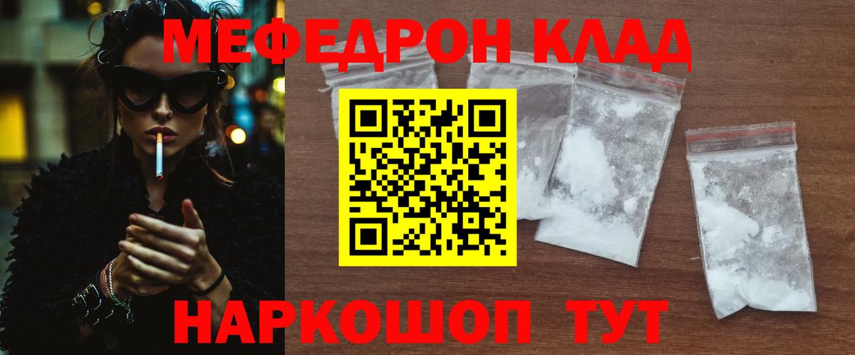 ЭКСТАЗИ Красноармейск