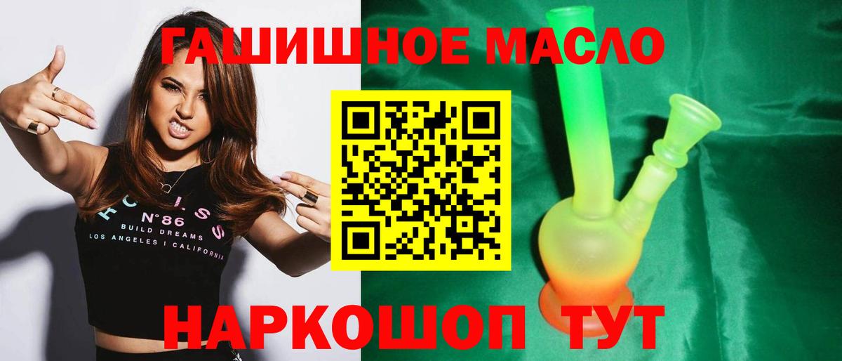 Дистиллят ТГК жижа Красноармейск