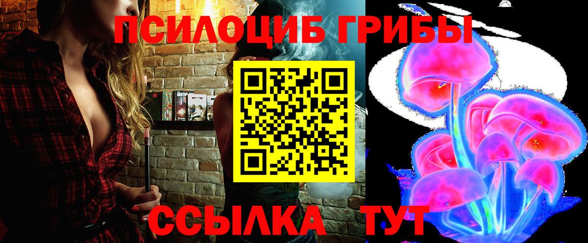 МЕФ   Каннабис  A-PVP СОЛЬ   ГАШИШ  Вход с VPN  Красноармейск  COCAIN 