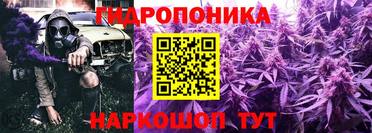 Красноармейск  Бошки марихуана AK-47  Бошки марихуана Amnesia  Вход с VPN  Шишки марихуана LSD WEED 
