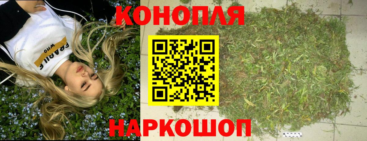 Шишки марихуана тримм Красноармейск